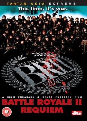 Фильм Королевская битва 2 / Battle Royale II / Battle Royale II: Requiem / Batoru rowaiaru II: Chinkonka / バトル・ロワイアル II～鎮魂歌（レクイエム）～