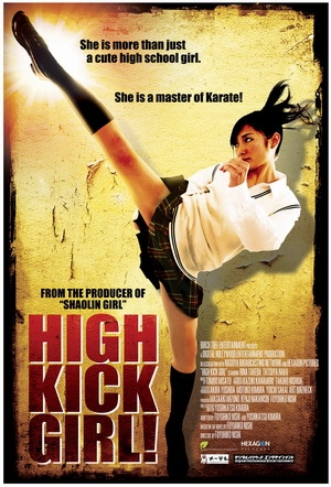Фильм Девушка с высоким ударом! / High Kick Girl! / Hai kikku Garu! / ハイキック・ガール！