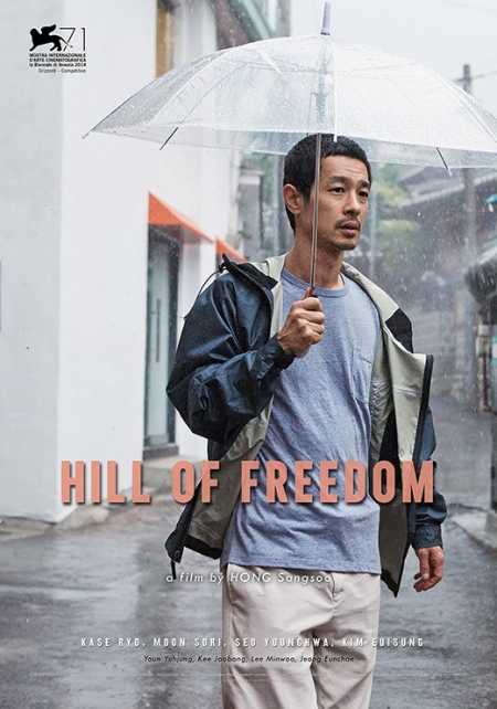 Фильм Холм свободы / Hill of Freedom / Jayuui Eondeok / 자유의 언덕