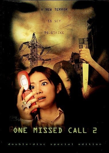 Второй пропущенный звонок / One Missed Call 2 /  Chakushin ari 2 / 着信アリ２