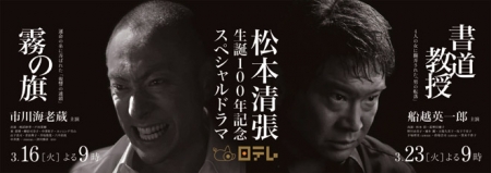 Фильм Сладкая месть  (2010) / Kiri no Hata / 霧の旗