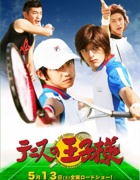 Принц Тенниса / The Prince of Tennis  / Tennis no oujisama / テニスの王子様