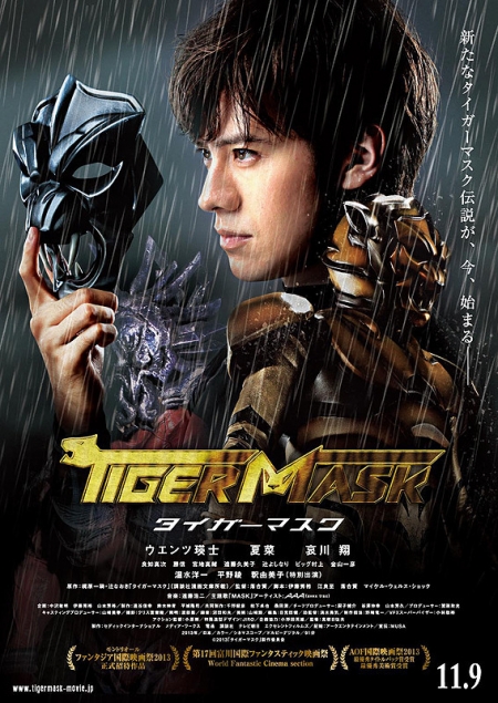 Фильм Маска тигра / The Tiger Mask / Taiga Masuku / タイガーマスク