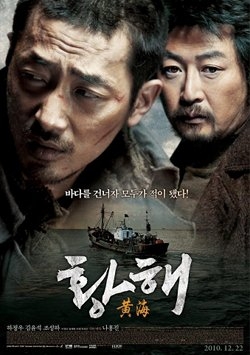 Фильм Желтое море / The Yellow Sea / Hwang Hae / 황해