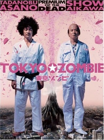 Фильм Токийский зомби / Tokyo Zombie / 東京ゾンビ