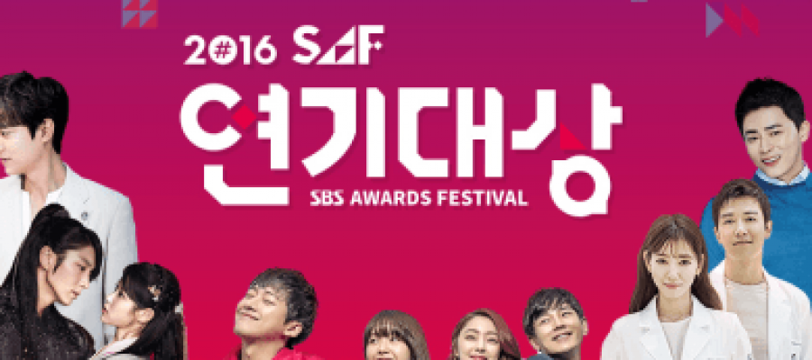 Победители The 2016 SAF SBS Drama Awards