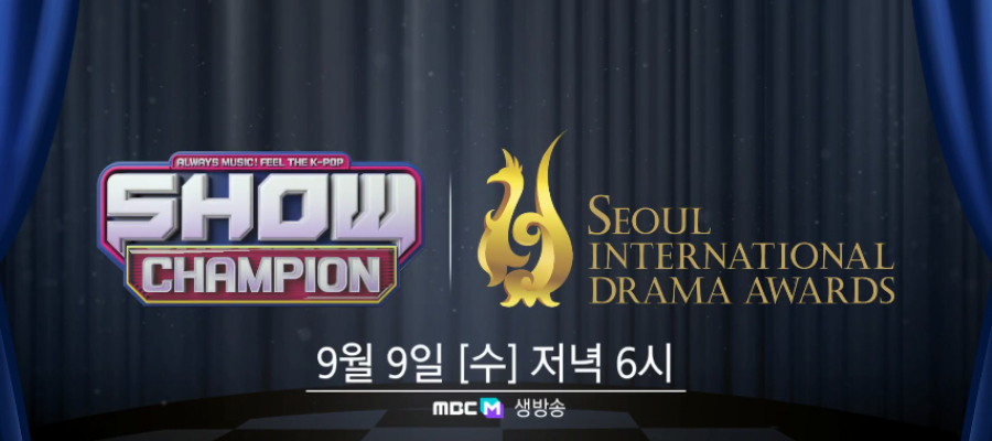 Победители 2020 Seoul Drama Awards