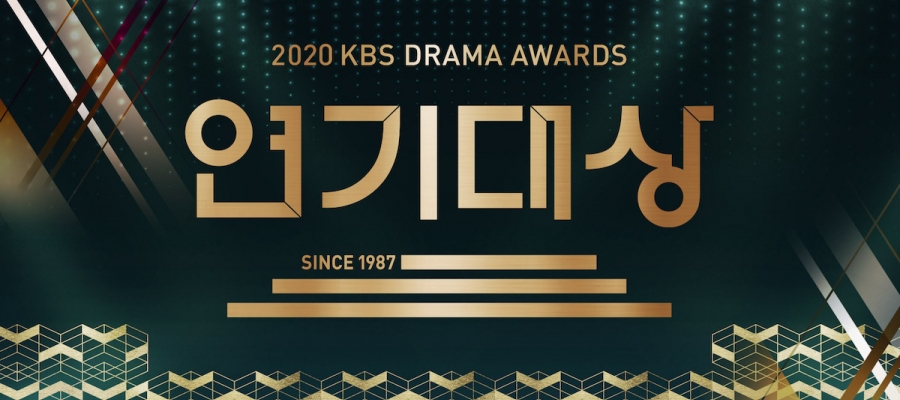 Победители 2020 KBS Drama Awards