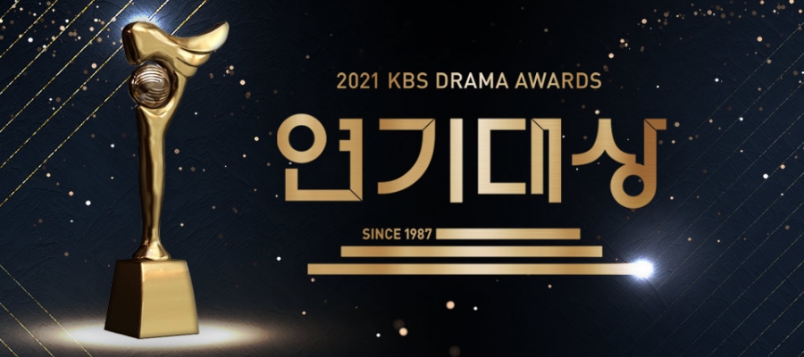 Победители 2021 KBS Drama Awards