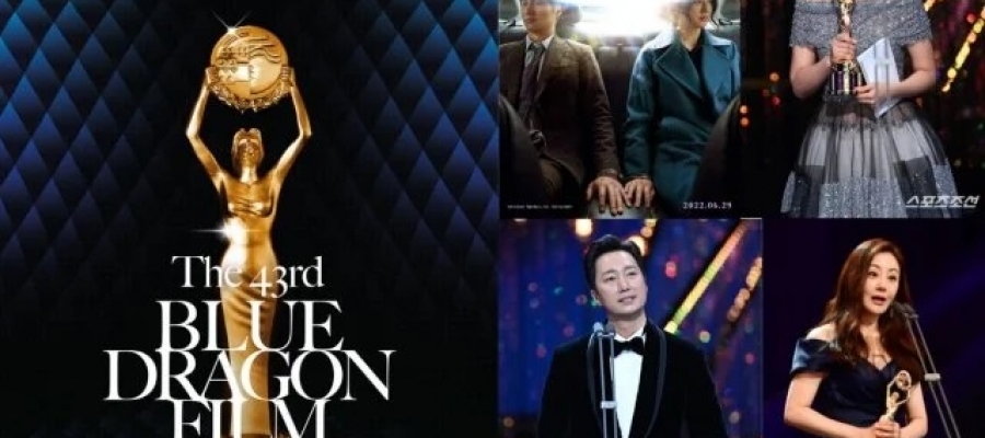 Победители 2022 Blue Dragon Film Awards
