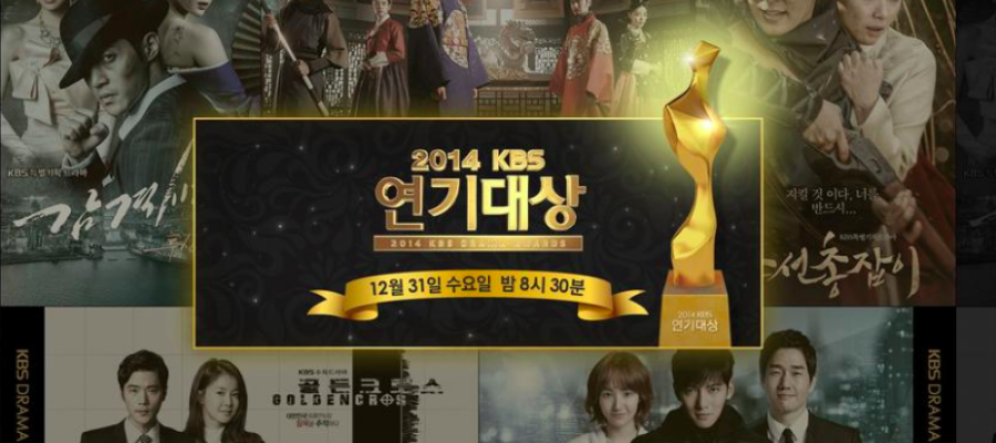 Победители 2014 KBS Drama Awards