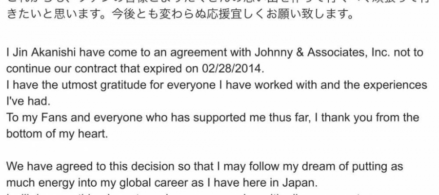 Аканиши Джин покидает Johnny's &amp; Associates
