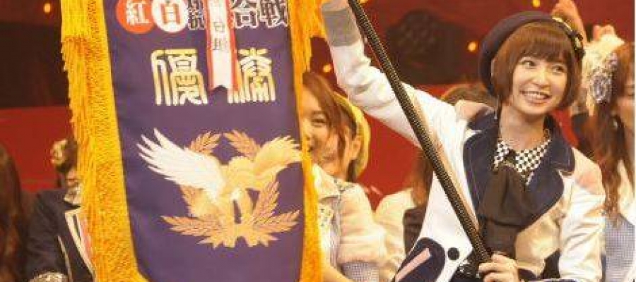 AKB48 в третий раз проведут свою версию 'Kohaku Taikou Uta Gassen'