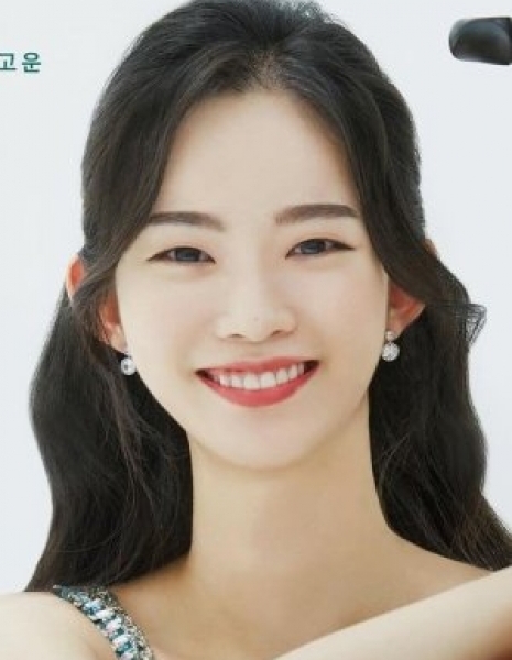Бён Сэ Боm / Byeon Sae Bom /  변새봄