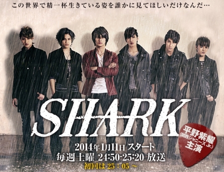 Дорама Shark Япония / Shark