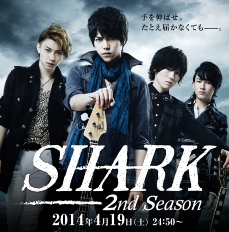 Серия 3 Дорама SHARK 2 / SHARK Season 2