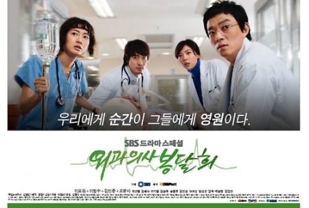 Серия 8 Дорама Хирург Пон Дар Хи / Surgeon Bong Dal Hee / 외과의사 봉달희 / Surgeon Bong Dal Hee