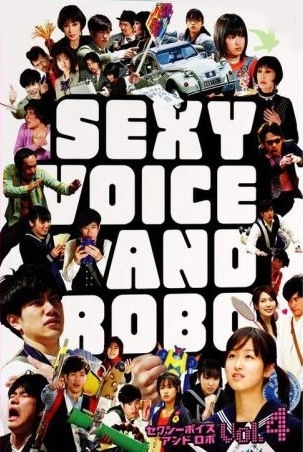 Almighty Ushimitsu Дорама Секси-голос и Робо / Sexy Voice and Robo / セクシーボイスアンドロボ