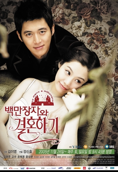 Серия 06 Дорама Замуж за миллионера / Marrying a Millionaire / 백만장자와 결혼하기 / baek-man-jang-ja-wa gyeol-hon-ha-gi