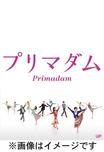 Серия 01 Дорама Примадонна / Primadam / プリマダム