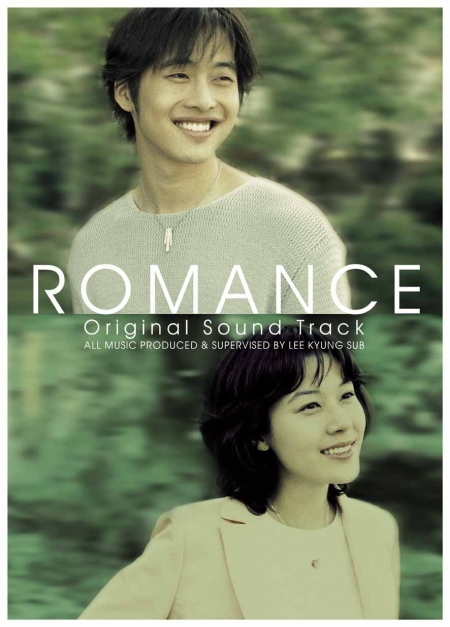 Серия 16 Дорама Роман / Romance (MBC) / 로망스 / Romance (Ro-mang-seu)
