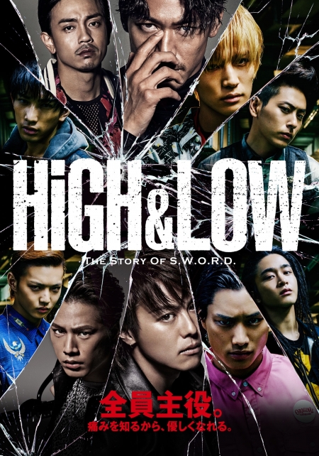 Серия 04 Дорама Взлеты и падения / High & Low ~ The Story of S.W.O.R.D. / High & Low ~ The Story of S.W.O.R.D.