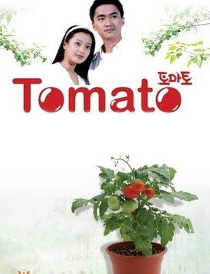 Серия 9 Дорама Томато / Tomato / 토마토 / To-ma-to