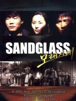 Серия 9 Дорама Песочные часы / Sandglass / 모래시계 / Mo-rae-shi-gae