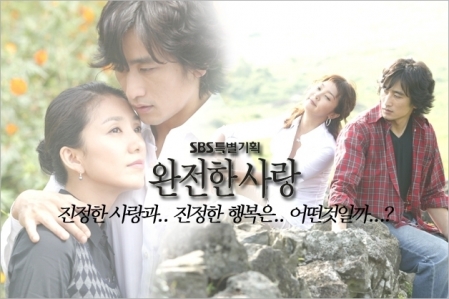 Дорама Идеальная любовь / Perfect Love (SBS) / 완전한 사랑 / Wanjeonhan Sarang