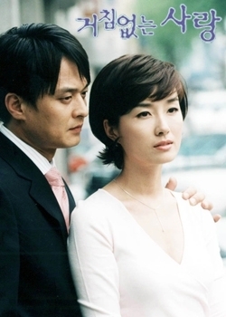 Серия 15 Дорама Неуправляемая любовь / Hard Love / 거침없는 사랑 / Geo-chim-eops-neun Sa-rang