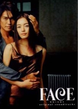 Серия 1 Дорама Лицо / Face (2001) / Face