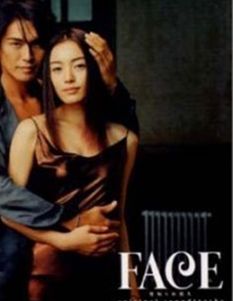 Лицо / Face (2001) / Face