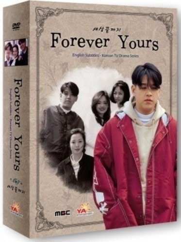 Серия 8 Дорама Навсегда твой / Forever Yours / 세상끝까지 / Sae Sang Ggeut Gga Ji