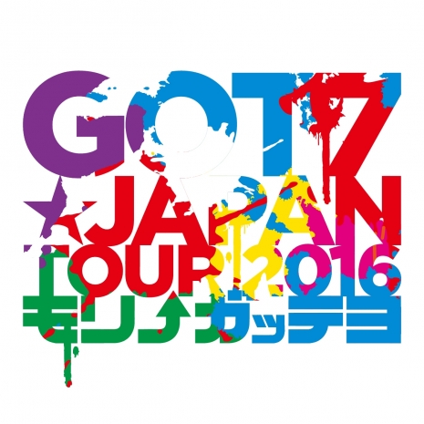 Got7 Japan Tour 2016 “Moriagatteyo”