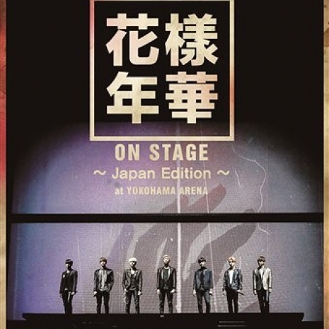 BTS – 2015 Live ‘Hwa Yang Yeon Hwa’ On Stage ～Japan Edition～