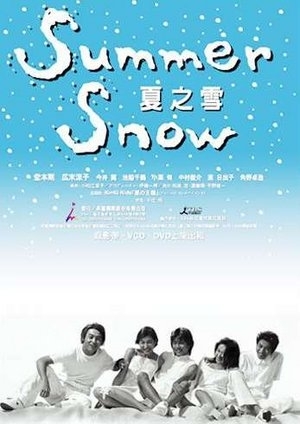 Серия 01 Дорама Летний снег / Summer Snow