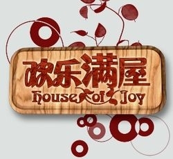 Серия 11 Дорама Дом радости / House of Joy / 欢乐满屋 / Huan Le Man Wu