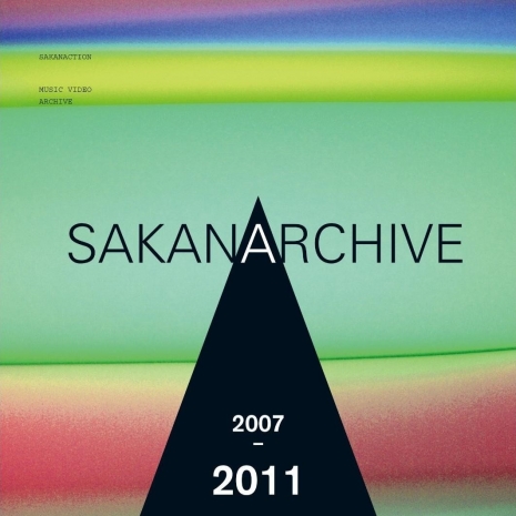 SAKANARCHIVE 2007-2011〜サカナクション ミュージックビデオ集〜