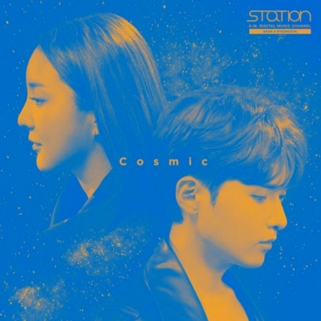 [SM STATION] Cosmic
