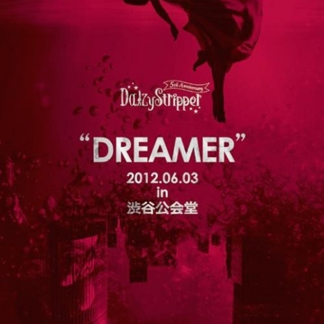 LIVE DVD “DREAMER”2012.06.03 in 渋谷公会堂