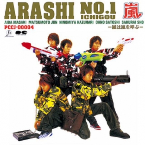Arashi No.1 Ichigou: Arashi wa Arashi o Yobu!