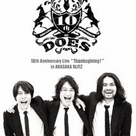 DOES 10th Anniversary Live「Thanksgiving!」in AKASAKA BLITZ