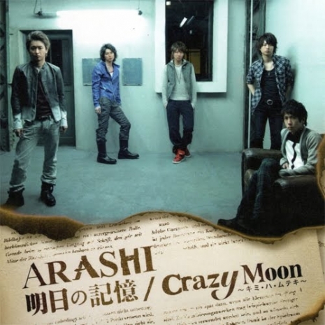 Ashita no Kioku/Crazy Moon (Kimi wa Muteki)