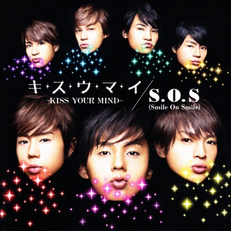 Kiss Your Mind/S.O.S. (Smile on Smile)