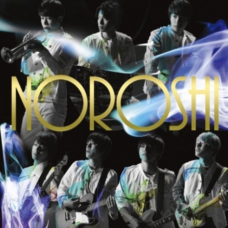 NOROSHI