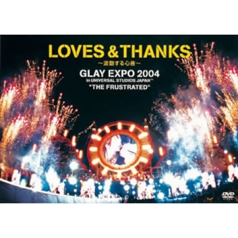 GLAY EXPO 2004 THE FRUSTRATED LOVES &amp; THANKS ～波動する心音～