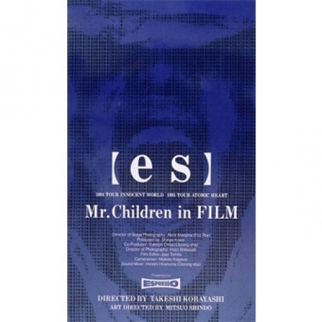【es】Mr.Children in FILM
