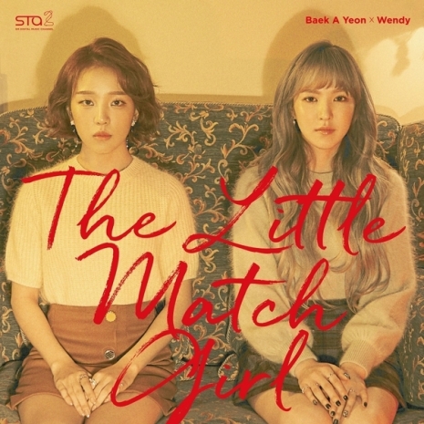The Little Match Girl – SM STATION