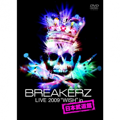 BREAKERZ LIVE 2009 “WISH” in 日本武道館