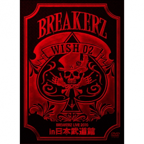 BREAKERZ LIVE 2010 “WISH 02” in 日本武道館